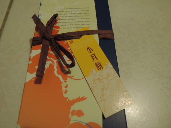 cm20131225___82974e1c20130dd28c0281fe405