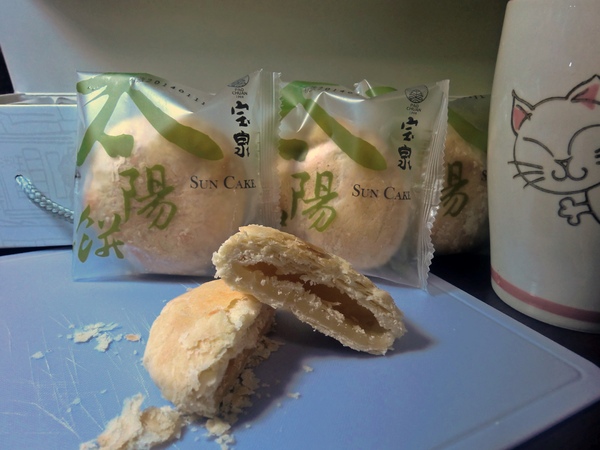 寶泉食品(自由店)：台中伴手禮~~寶泉食品 “太陽餅”