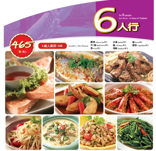 火狐截圖_2013-08-27T12-15-56.786Z