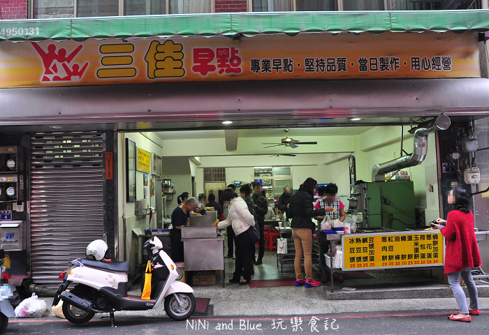 台中早餐三佳早點16.jpg