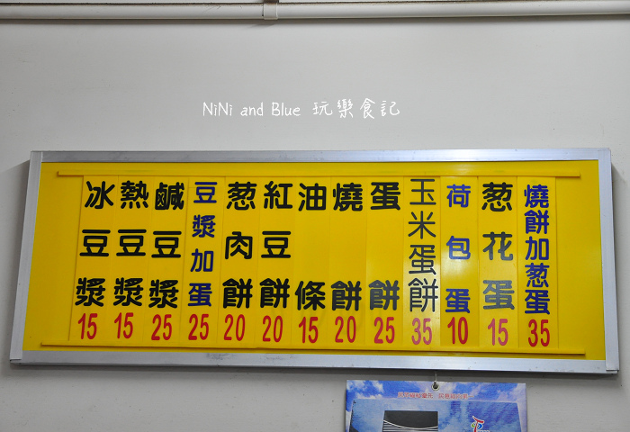 台中早餐三佳早點14.jpg