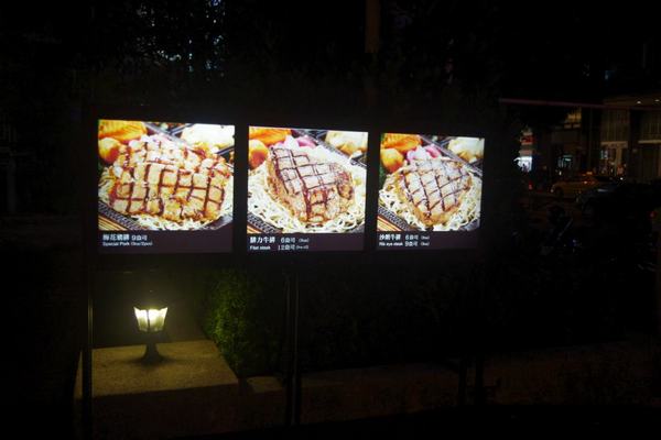 赤鬼炙燒牛排:好吃又平價的赤鬼炙燒牛排!