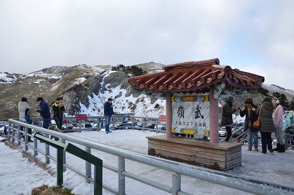 合歡山賞雪