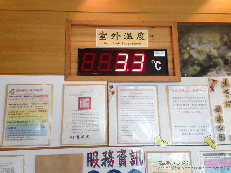 武陵&福壽山 1752_副本.jpg