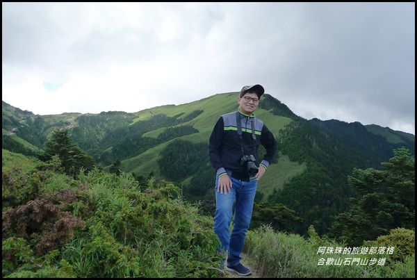 合歡山79.JPG