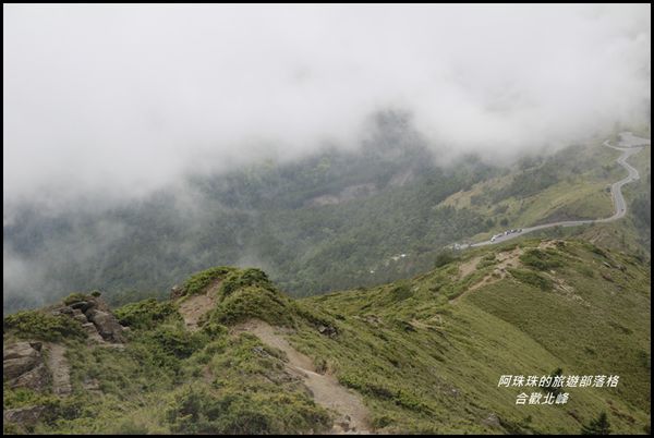 合歡北峰28.JPG