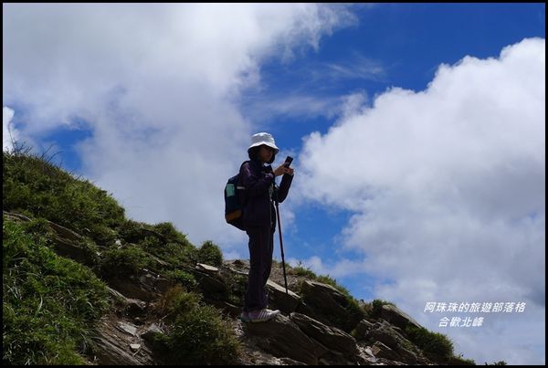 合歡北峰72.JPG