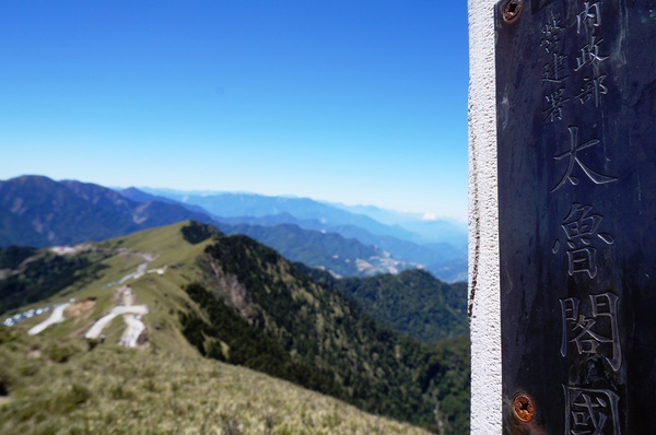 合歡山主峰：2015.05.16 合歡賞高山杜鵑 (圖多)