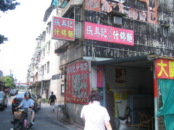 張吳記什錦麵：超大什錦麵體驗之吃了一肚子火