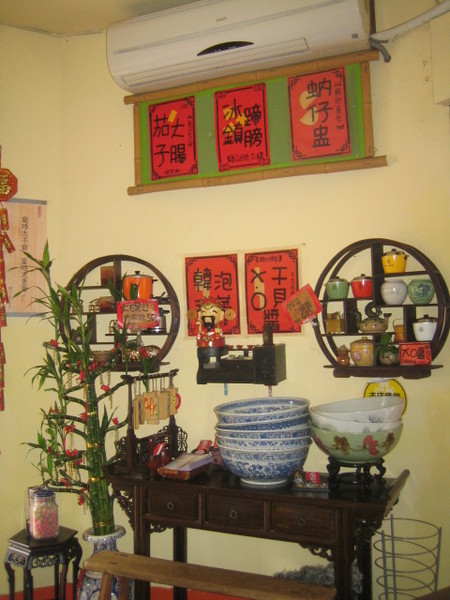 張吳記什錦麵：超大什錦麵體驗之吃了一肚子火