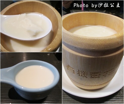 胡弄壽喜燒：胡弄壽喜燒吃到飽【基隆】另類壽喜燒