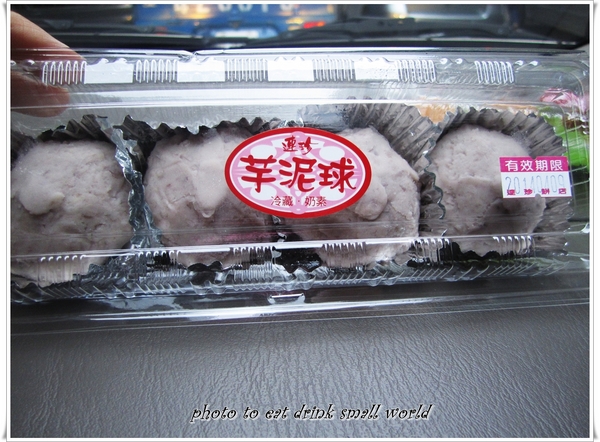 連珍糕餅店：原來你離基隆廟口這麼近~~~總算吃到你了