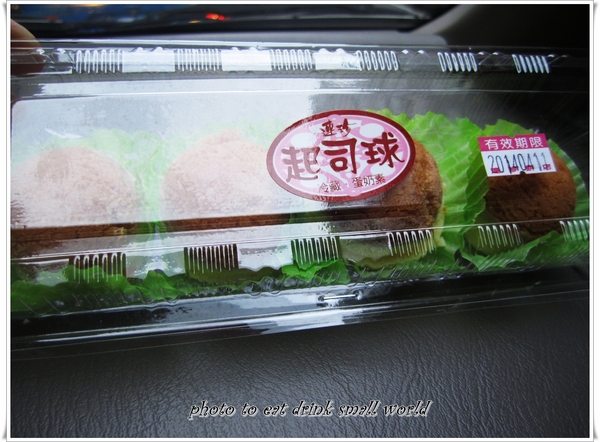 連珍糕餅店：原來你離基隆廟口這麼近~~~總算吃到你了