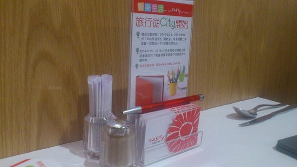 TASTY西堤(基隆信一店)：＊基隆～TASTy 優質好評！王品集團 西堤牛排＊