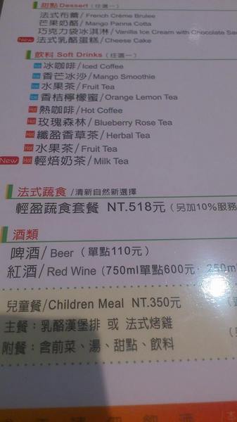 TASTY西堤(基隆信一店)：＊基隆～TASTy 優質好評！王品集團 西堤牛排＊