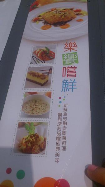 TASTY西堤(基隆信一店)：＊基隆～TASTy 優質好評！王品集團 西堤牛排＊