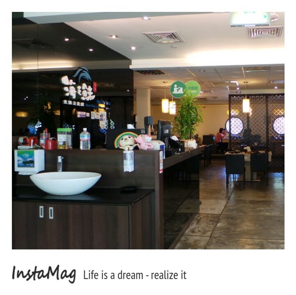 海之鮇文化館：海之鮇火鍋文化館