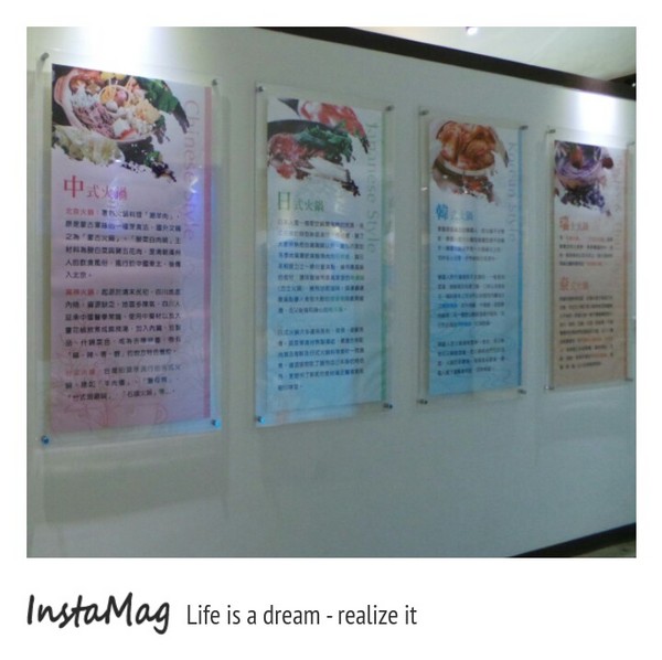 海之鮇文化館：海之鮇火鍋文化館