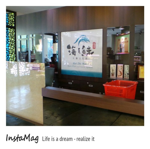 海之鮇文化館：海之鮇火鍋文化館