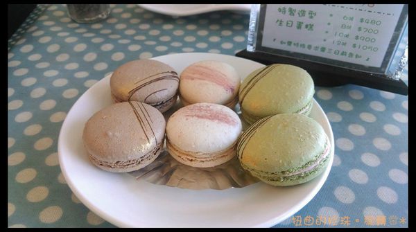 私人島嶼MYKONOS:美食 / 基隆市→ 中山區.私人島嶼*★