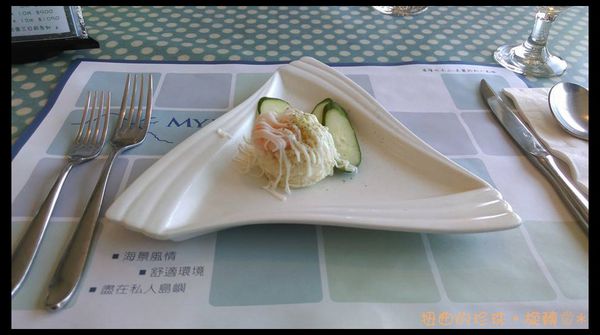 私人島嶼MYKONOS:美食 / 基隆市→ 中山區.私人島嶼*★