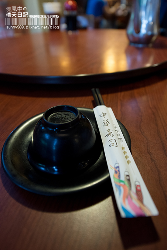 中華壽司：【喀好料】斗六日式料理 中華壽司