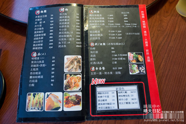 中華壽司：【喀好料】斗六日式料理 中華壽司