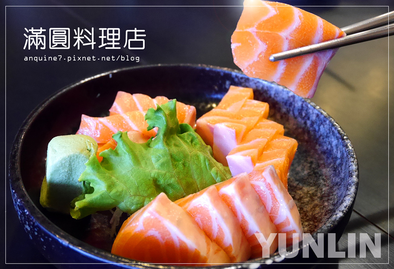 廖西瓜@滿圓料理店封面