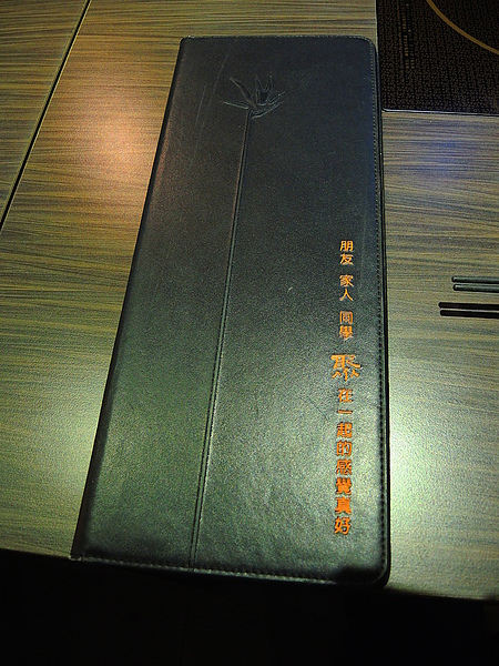 聚北海道昆布鍋(斗六家樂福店)：(食記) 斗六。聚北海道昆布鍋