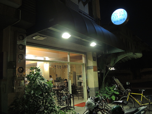 常璟紙火鍋：(食記) 常璟紙火鍋 & 龍潭路小吃