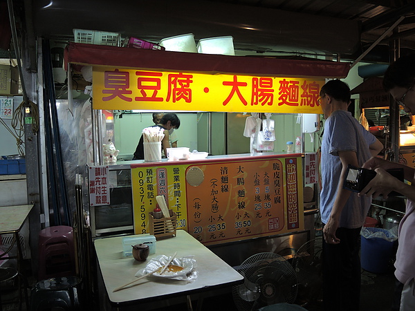 常璟紙火鍋：(食記) 常璟紙火鍋 & 龍潭路小吃