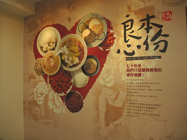 丐幫滷味(斗六店):(食記) 斗六丐幫滷味 & 長興冰店