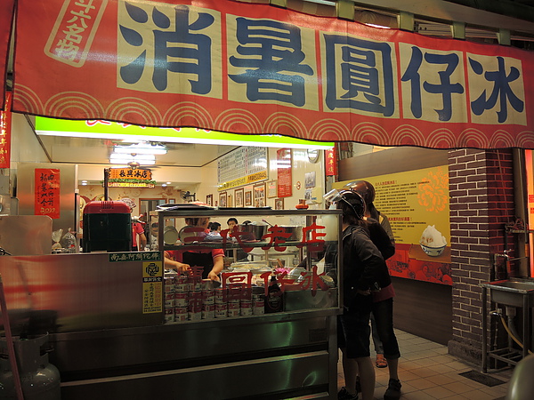 丐幫滷味(斗六店):(食記) 斗六丐幫滷味 & 長興冰店