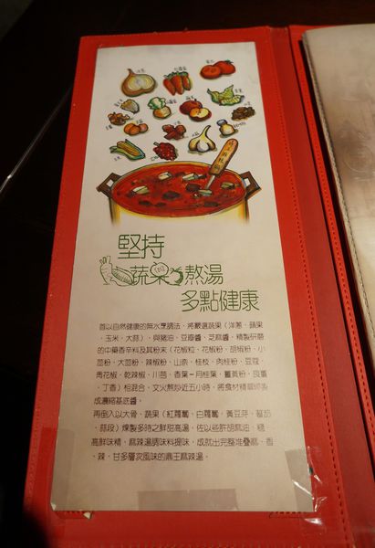 鼎王麻辣鍋(光復店):鼎王麻辣鍋-光復店 ♥ 鴛鴦鍋 ♥ 帝王蟹海鮮拼盤好彭派 ♥松山美食