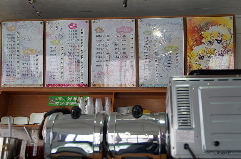 雲林虎尾_甜甜早餐概念屋