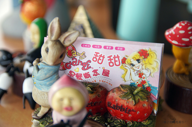 雲林虎尾_甜甜早餐概念屋