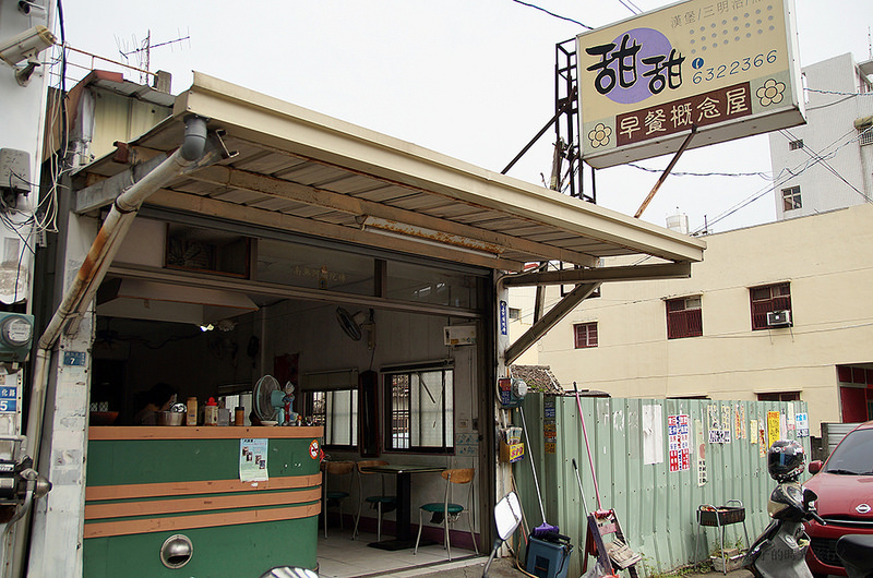雲林虎尾_甜甜早餐概念屋
