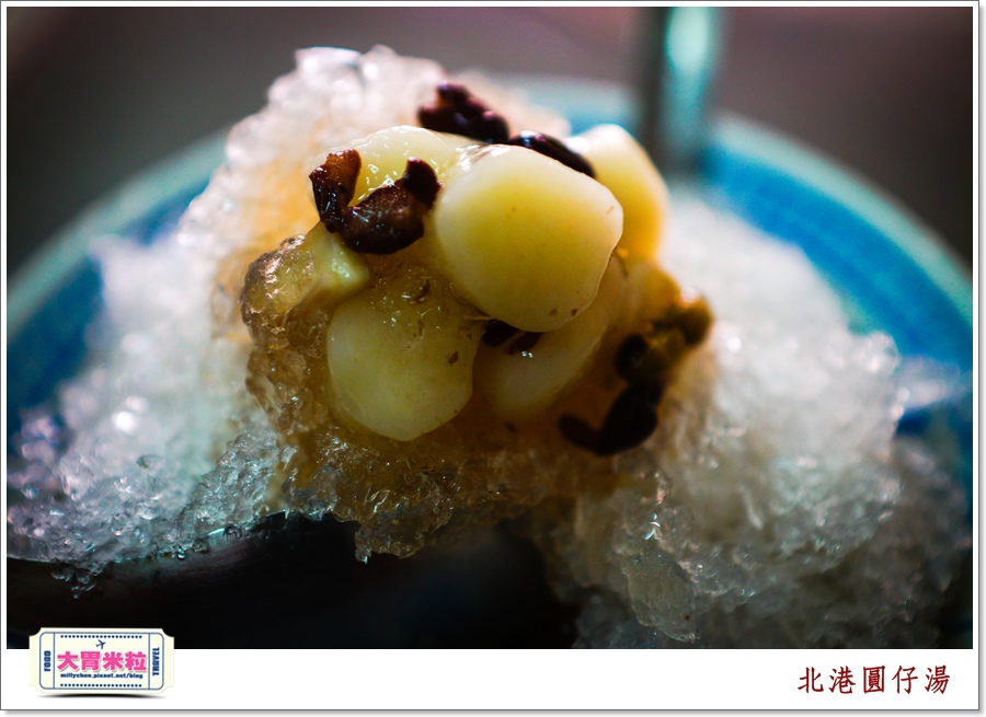 北港老街美食-北港圓仔湯@大胃米粒0005.jpg