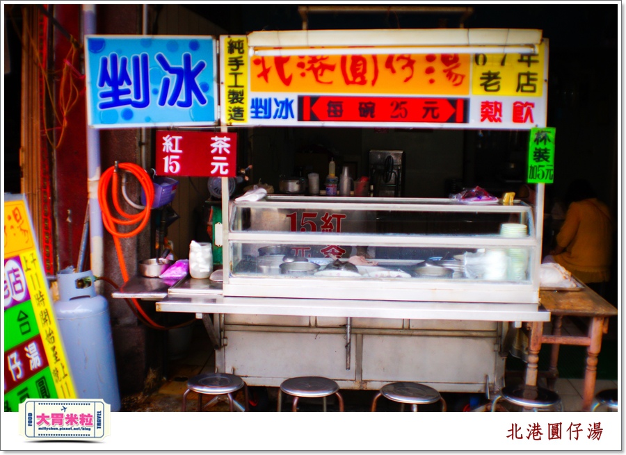 北港老街美食-北港圓仔湯@大胃米粒0001.jpg