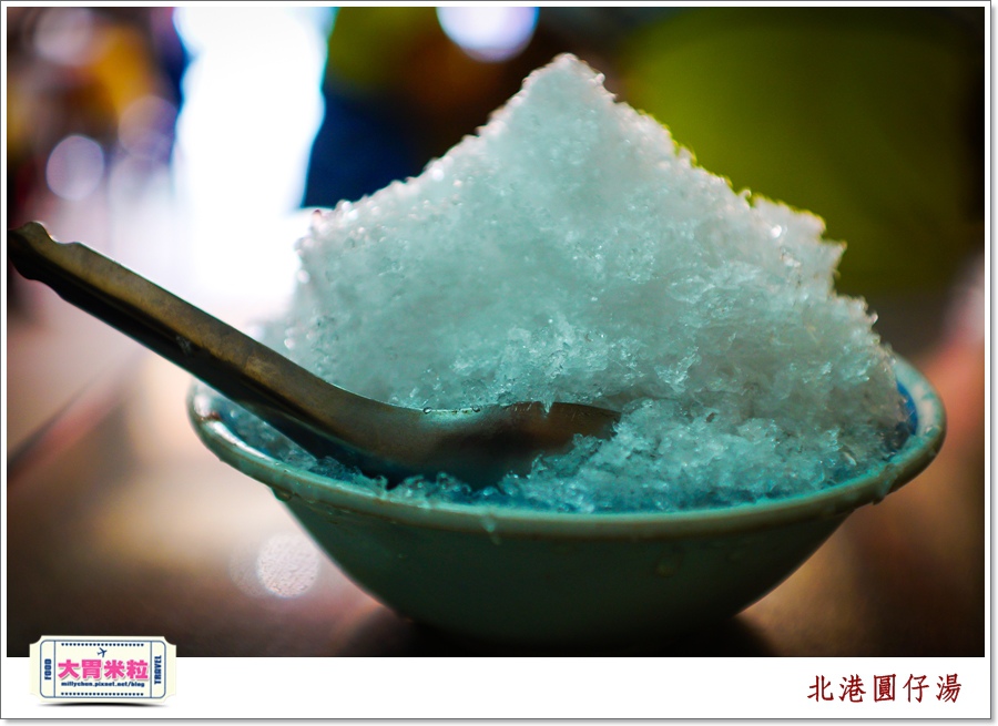 北港老街美食-北港圓仔湯@大胃米粒0004.jpg