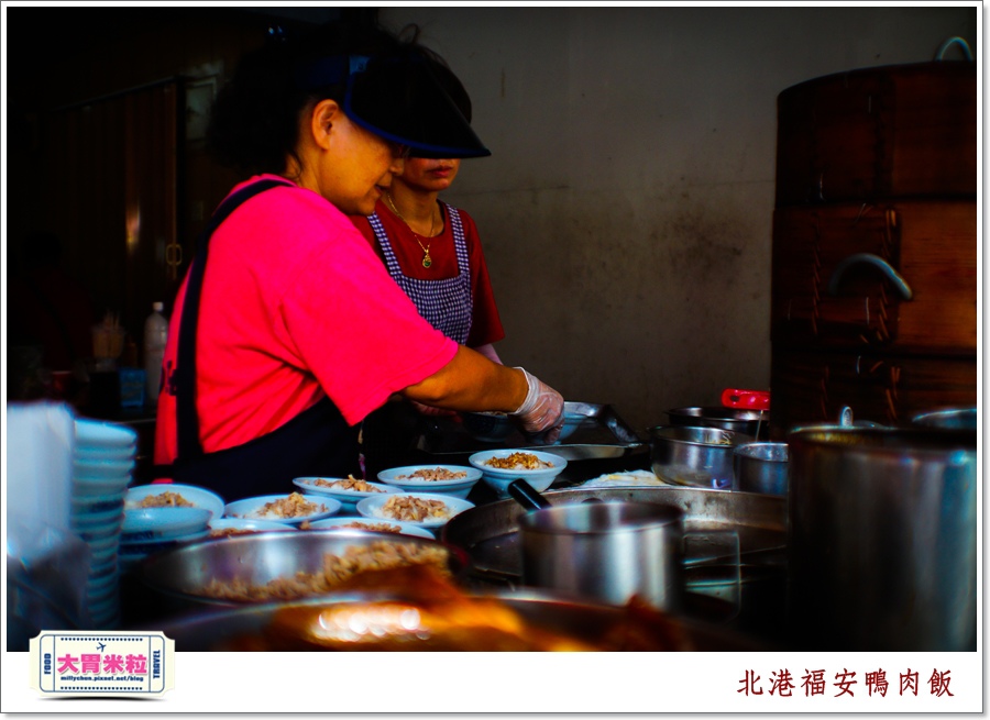 北港老街美食-福安鴨肉飯@大胃米粒0004.jpg