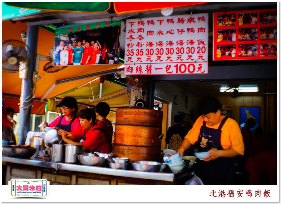 北港老街美食-福安鴨肉飯@大胃米粒0003.jpg