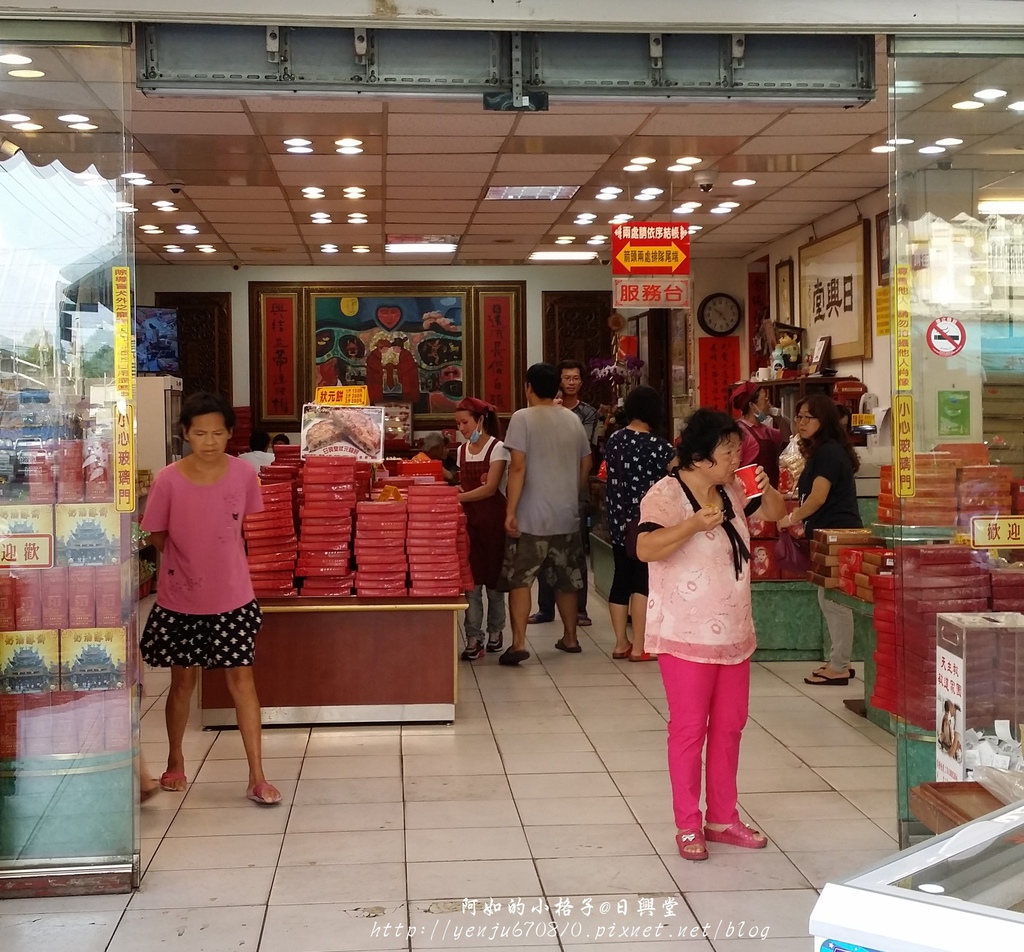 日興堂囍餅 (4).jpg