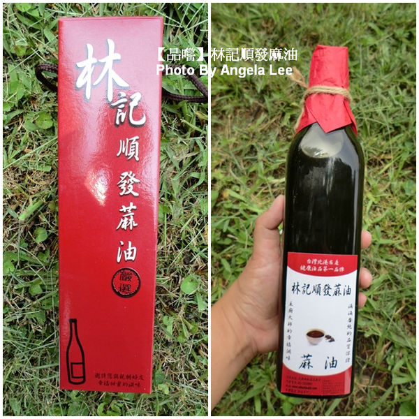 林記順發-精品包裝