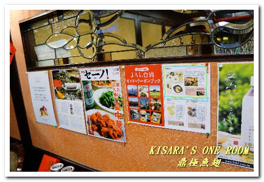 鼎極魚翅:台北魚翅餐廳.平民也能夠享受上流社會的頂級套餐──鼎極魚翅