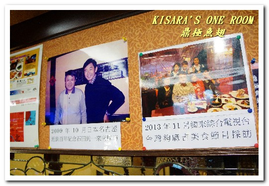 鼎極魚翅:台北魚翅餐廳.平民也能夠享受上流社會的頂級套餐──鼎極魚翅