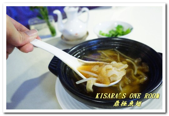 鼎極魚翅:台北魚翅餐廳.平民也能夠享受上流社會的頂級套餐──鼎極魚翅