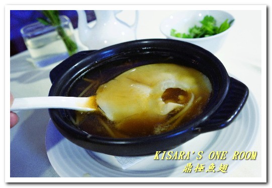 鼎極魚翅:台北魚翅餐廳.平民也能夠享受上流社會的頂級套餐──鼎極魚翅