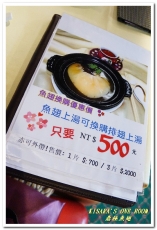 鼎極魚翅:台北魚翅餐廳.平民也能夠享受上流社會的頂級套餐──鼎極魚翅