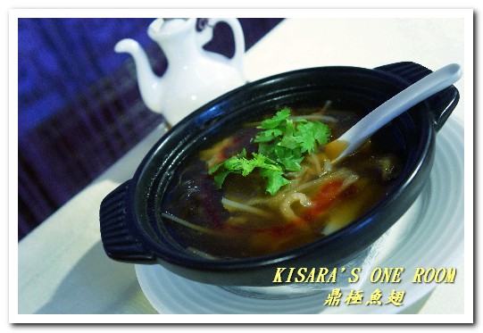 鼎極魚翅:台北魚翅餐廳.平民也能夠享受上流社會的頂級套餐──鼎極魚翅